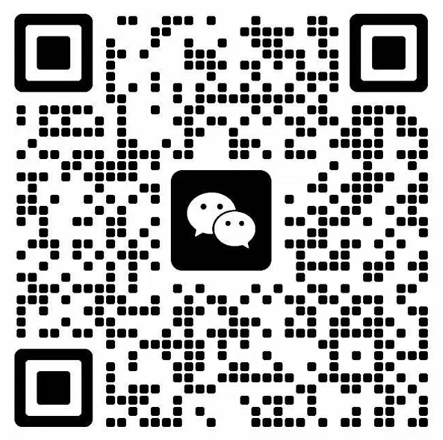 扫码添加微信